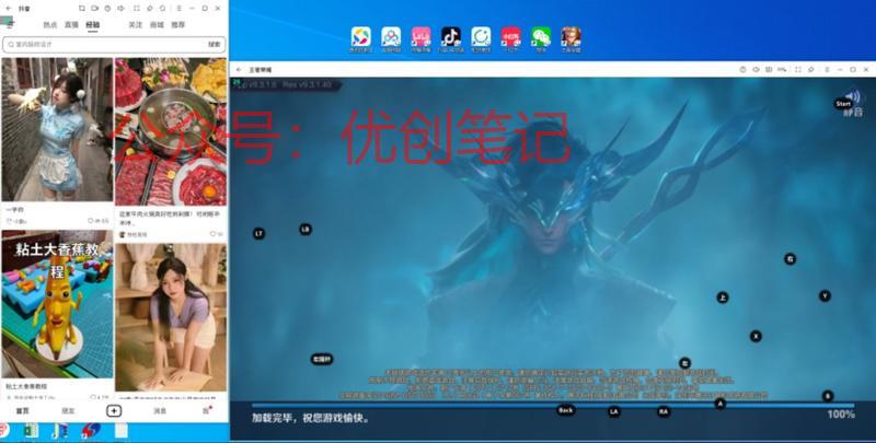 腾讯的\\\”应用宝\\\”出大招了..情报-搞钱线报📢论坛-网创交流-优创圈
